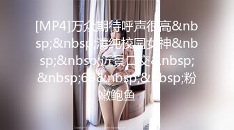 【新片速遞】童颜巨乳巨臀福利姬★教师主题自拍 挺着肥白美艳大奶朗读书目太淫荡 有这样的老师学生还不爽死[285M/MP4/04:30]