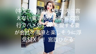 《极品御姐㊙️究极泄密》露脸才是王道！高颜气质网红女神【禧阿妹】私拍，表里不一极度反差，情趣紫薇3P肛交被炮友各种干 (6)