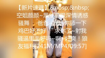 [MP4]绿播下海极品气质御姐【紫霞仙子】 爱笑美少女，大黑牛跳蛋震动清纯粉穴，下面被肿了，赶紧去浴室洗逼逼