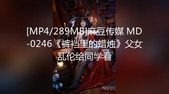 [MP4/ 3.14G]&nbsp;&nbsp;约上良家少妇驾车回酒店&nbsp;&nbsp;迫不及待扒掉裤子&nbsp;&nbsp;扣穴舌吻调情 主动骑乘爆操呼吸急促