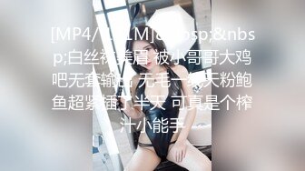 【新片速遞】2023.2.21，【瘦子探花梦幻馆】，真实良家少妇，相谈甚欢互生情愫，推倒暴插小骚穴，对白精彩[1090MB/MP4/01:45:22]