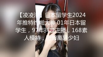 -杨导撩妹上演年度经典大戏 稀毛嫩逼被先抠后插 淫叫不止