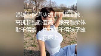 21丈母娘来大姨妈了，强硬的把她菊花爆了，她疼哭了，事后说再也不理我了