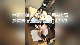 【超赤裸饲养性爱日记??极品三女神合体】特别隐藏版收录『辰辰』与她的两只性感猫咪『飄飄 妍妍』诚意尺度超猛