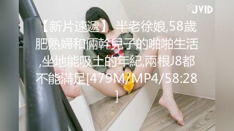 [MP4/ 975M] 老婆上夜班带着吊瓜奶小姨子酒店开房BB干净紧致还是个处插着爽死了！