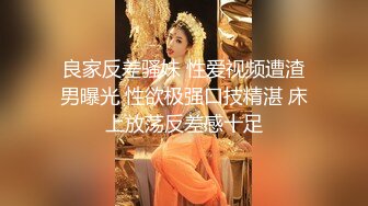 【新片速遞】 女神小姐姐推特网红⭐榨汁姬⭐电报会员群被爸爸们调教紫薇+抖音风裸舞[203M/MP4/28:01]