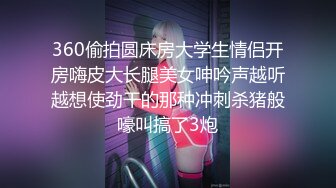 【全網首發】《高能預警☀重磅》極品身材顏值巔峰比女人還女人超騷氣CDTS【沫沫】私拍～能口能足能肏多種花樣～約炮姐妹3P相當火爆～原版高清7K23110204【全網首發】《高能 (1)