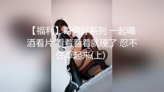 寻花偷拍系列-男主3500约操身材苗窕的洋装美女…