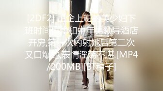 【情侣泄密大礼包】多位反差女友的真实面目被曝光❤️（20位美女良家出镜）