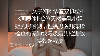 麻豆原创实景国产异域剧情动作片【草原精灵之微醺情迷草原艳遇】热门女神-陈可心出演