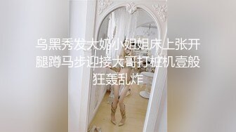 一群男女开房操逼，连体黑丝妹先上场