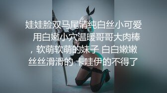 露脸满分，难得一见的清纯