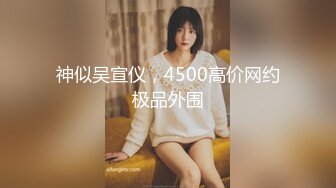 STP23790 韵味十足人妻小少妇&nbsp;&nbsp;趴在身上吸吮奶子&nbsp;&nbsp;把头埋在双腿之间舔逼 骑乘扭动屁股&nbsp;&nbsp;扶着大屁股爆插猛顶