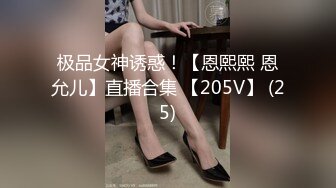 兔子先生 TZ-128 女儿的成人礼