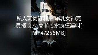 [MP4]香艳职场极品销售客服上班跳蛋自慰 白色淫汁止不自主溢出 一声雅蠛蝶尿汁狂喷倾泻 肉丝湿透啦