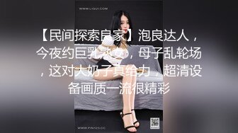 美臀，巨乳少妇，操起来就是爽（1）