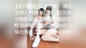 C仔-高挑女友郭静静第3季