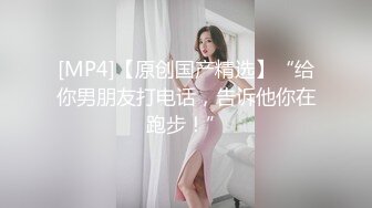 淫荡巨乳嫂子，一对豪乳大又软，呼之欲出，翘起屁股把内裤，骑乘位自己动，后入撞击奶子晃动