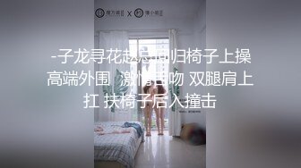 两个超嫩小萝莉双女自慰两女争吃一个鸡鸡叠罗汉被大屌轮流狂操~无套内射中出