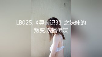 【新片速遞】&nbsp;&nbsp;&nbsp;&nbsp;肉欲系大奶颜值美女！扭动肥臀性感诱惑！一线天肥穴自慰，震动棒抽查特写，双指插入一顿扣，爽的呻吟不断[1.14G/MP4/02:34:08]