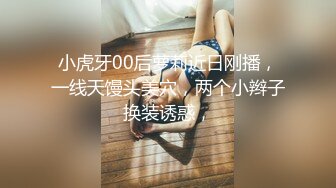 sawy340 锅锅酱 极品女友送上的圣诞好礼穿上可爱兔兔装被狂操