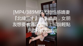 超顶级NTR绿帽人妻，极品白皙韵味美少妇【北方有佳人】私拍，邀约各界成功男士3P单挑无套BB肏肿，刷锅狠人原版2K画质 (29)