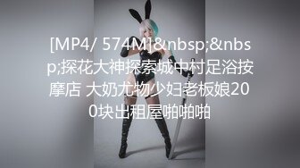 【新片速遞】&nbsp;&nbsp; ✨可爱亚裔模特童颜巨尻巨乳福利姬「AsianBunnyX」「亚洲兔」OF大尺度露脸私拍 小只马身材有大杀器！[2.3G/MP4/50:09]