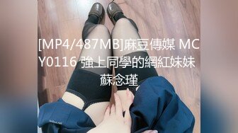 私密保健会所【女子养生SPA】偷拍男技师加藤鹰之手搞得欲女少妇呻吟不断抓住小哥的鸡巴求草逼