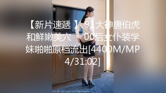 【新片速遞】无套操美眉 求你不要停 干久一点 听不到要停吗 不要不要 来 美眉声音好甜 就是喜欢这种癖坏癖坏的男孩[136MB/MP4/02:19]