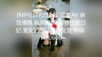 重磅顶级绿播女神下海【大白兔】首次漏B！卧槽！好激动，欲遮还休这骚货挺会拿捏男人的，骚！ (2)