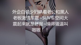 快递小哥更衣间暴露互口 肛交泄欲爆干打桩互喷精液