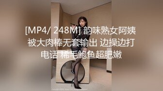 后入38岁骚逼