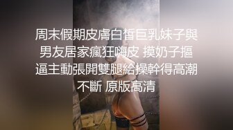 ⚫️⚫️【最新11月福利】推特极品绿帽，性瘾情侣【sce与小条】付费长视频2部，圈养高质量萝莉小母狗