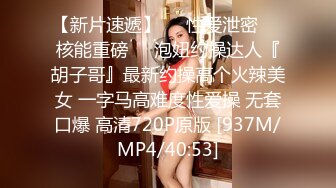 [0FF7] 九分高颜值明星脸女神御姐穿着豹纹丁字裤大秀极品美乳翘臀，绝对精彩，，不要错