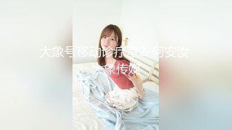 【新片速遞】甜美呆萌03年小萝莉，粉嫩小穴被炮友玩弄，刚买的振动棒跳蛋，搞得太爽骚逼湿湿，忍不住一直低低呻吟[446MB/MP4/00:30:44]