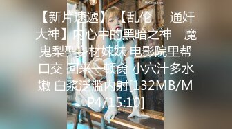 【超顶❤️推特大神】黑椒盖饭✿ 极品JK美少女被大神3P轮操 诱人身材气质绝非一般 前后肏穴淫乱至极 反差女神