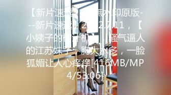 【新片速遞】 清纯新人美少女！近期下海小尺度！美乳极品嫩穴，翘起双腿看穴，紧致小穴，让人欲罢不能[490MB/MP4/00:34:29]