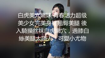 【新速片遞】 《人气网红✅私拍》露脸才是王道！OnlyFans健美身材清纯甜美女神alyss私拍，啪啪精液洗脸B脸同框紫薇榨豆浆[3190M/MP4/01:10:35]