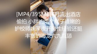 漂亮美眉吃鸡啪啪 好吃吗 舔干净 妹子喜欢吃酸奶味的鸡鸡 吃完也把她操爽了 稀毛粉鲍鱼