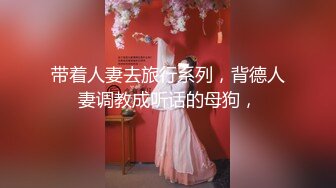 [MP4]麻豆传媒最新出品MSD002维修工的心跳豔遇 (上)