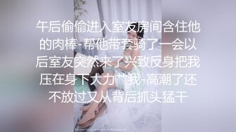 感受长发女友的后座力，完整版精彩露脸