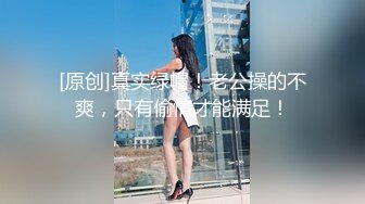 主題酒店鐘點房拍攝到的年輕帥哥美女開房愛愛 穿上情趣裝互舔互插愛撫爽的欲仙欲死 露臉高清