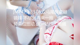 [MP4/810MB]91沈先森 约啪浓妆艳抹极品外围，情趣装女仆被大屌操晕了