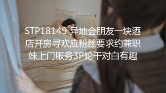 [MP4/2.9G]本土大奶蕩婦穿性感黑絲瘋搖騎乘前後夾擊無套暴肏／苗條翹臀國中老師旅館肉償騎臉口交幹得白漿四溢等 720p