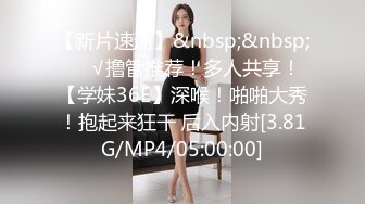 [MP4/ 1.96G] 有点初恋感觉的嫩嫩小美女约到酒店脱掉衣服后身材出乎意料的诱人