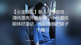 漂亮美女 看着黑大棒 开始还表情轻松 刚插入表情就石化 黑祖宗还没有全部插入呢 慢慢享受吧