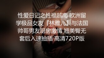 兰州，骚女黑丝被干