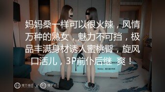 超颜值极品女神〖狐不妖〗❤️网红黄色战袍色情直播被弟弟发现 威胁姐姐委身承欢，淫靡的啪啪声给骚逼干的淫水泛滥