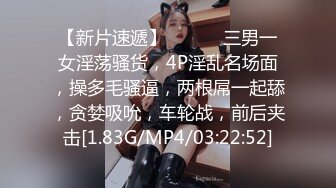 爱豆传媒IDG5448催情迷药之极乐双修