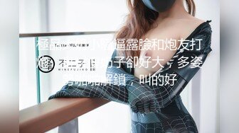 极品美女【十柒学姐】扶着桌子被炮友后入，黑丝美腿